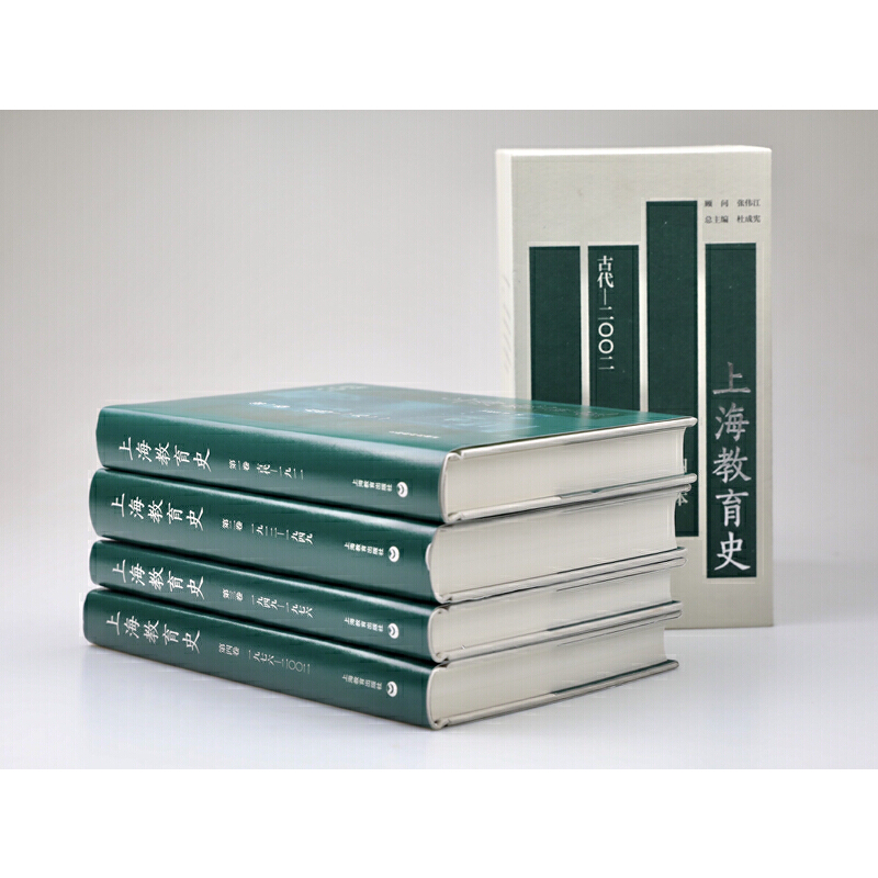 �Ϻ�����ʷ���ľ�������ͨʷ����ʽ�ʬF(xi��n)���Ϻ������ĹŴ�������ֱ���F(xi��n)�����İl(f��)չ��ȫ��ӛ����Ϻ��@�����еĽ����l(f��)չ�v�̣�