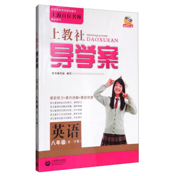 �Ͻ��猧(d��o)�W(xu��)����Ӣ�Z�����꼉��һ�W(xu��)�� ����P��