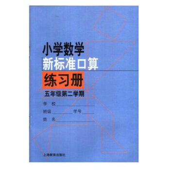 С�W(xu��)��(sh��)�W(xu��)��(bi��o)��(zh��n)���㾚��(x��)��(c��)���꼉(j��)�ڶ��W(xu��)��