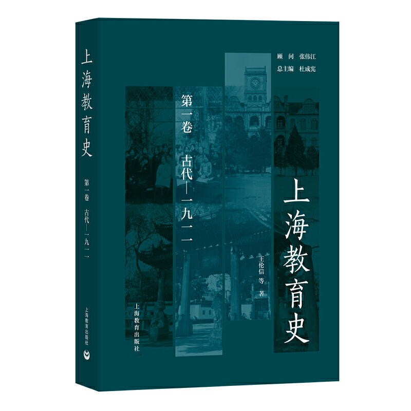 �Ϻ�����ʷ ��һ�����Ŵ���1911�����ʬF(xi��n)���Ϻ������ĹŴ�������ֱ���F(xi��n)��(d��ng)���İl(f��)չ��չ�F(xi��n)��һ������(du��)�������Ϻ������vʷ��