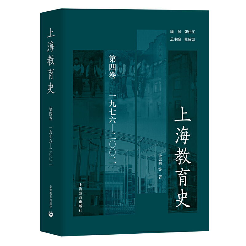 �Ϻ�����ʷ ���ľ���1976��2002�����ʬF(xi��n)���Ϻ������ĹŴ�������ֱ���F(xi��n)��(d��ng)���İl(f��)չ��չ�F(xi��n)��һ�������������Ϻ������vʷ