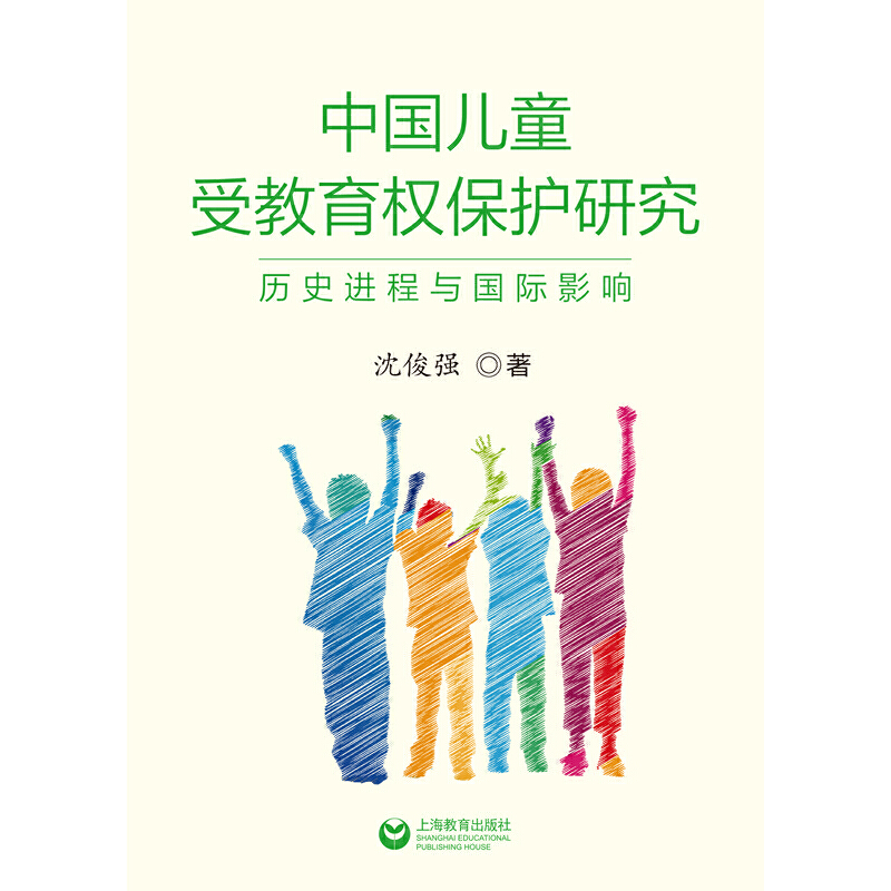 �Ї�(gu��)��ͯ�ܽ�����(qu��n)���o(h��)�о����vʷ�M(j��n)���c��(gu��)�HӰ푣�һ���O�߅����r(ji��)ֵ������(sh��)֮�������a(b��)���Ї�(gu��)��ͯ�ܽ�����(qu��n)���o(h��)ϵ�y(t��ng)�о��Ŀհ�����