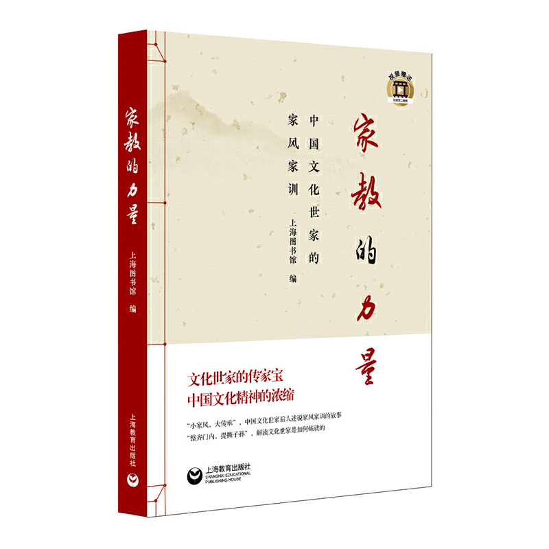 �ҽ̵����������Ї��Ļ����ҵļ��L��Ӗ