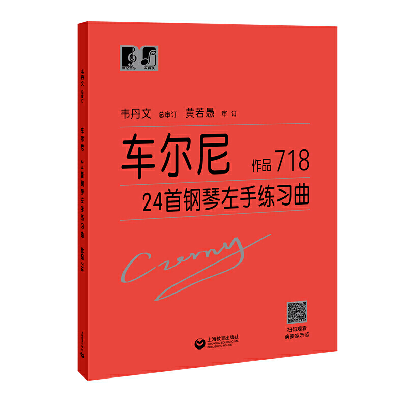 ܇����24��������־���(x��)�� ��Ʒ718