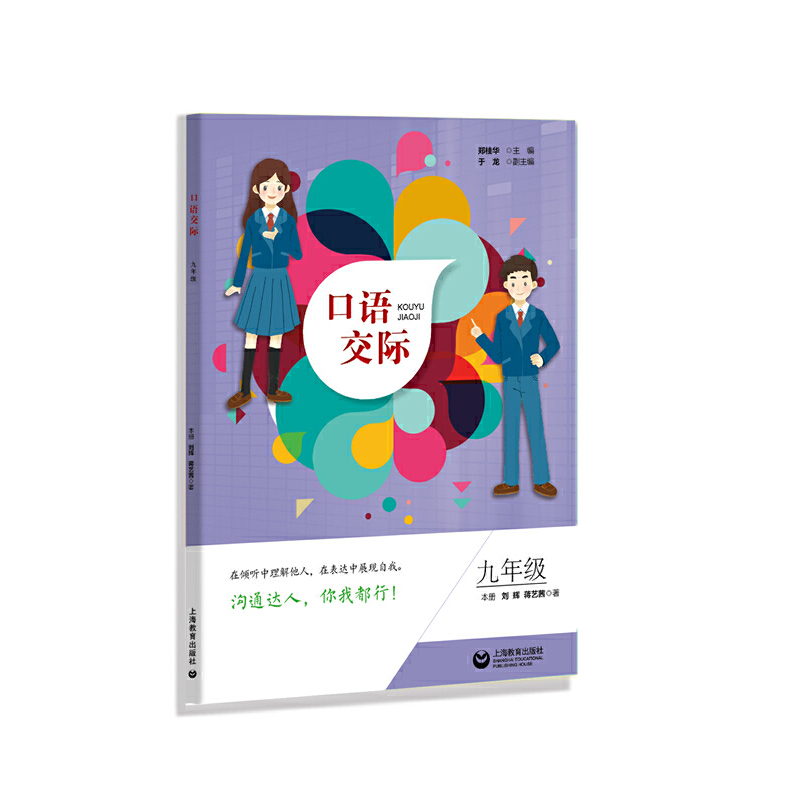 ���Z���H ���꼉����������(j��)�Z���n���о�������������ȫ���Ј����������x�ս����A�ΌW��ʹ�ã�