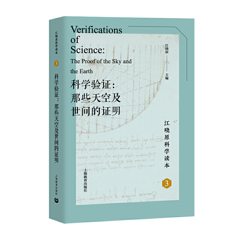 �ƌW��C����Щ��ռ����g���C��������ԭ�ƌW�x����