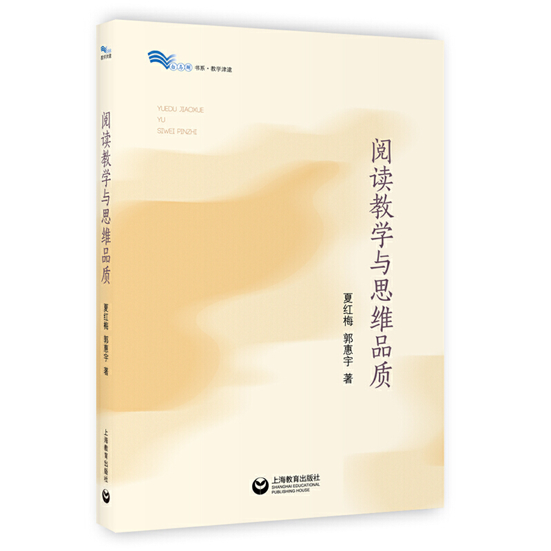 ��x�̌W(xu��)�c˼�SƷ�|(zh��)(���R����ϵ)