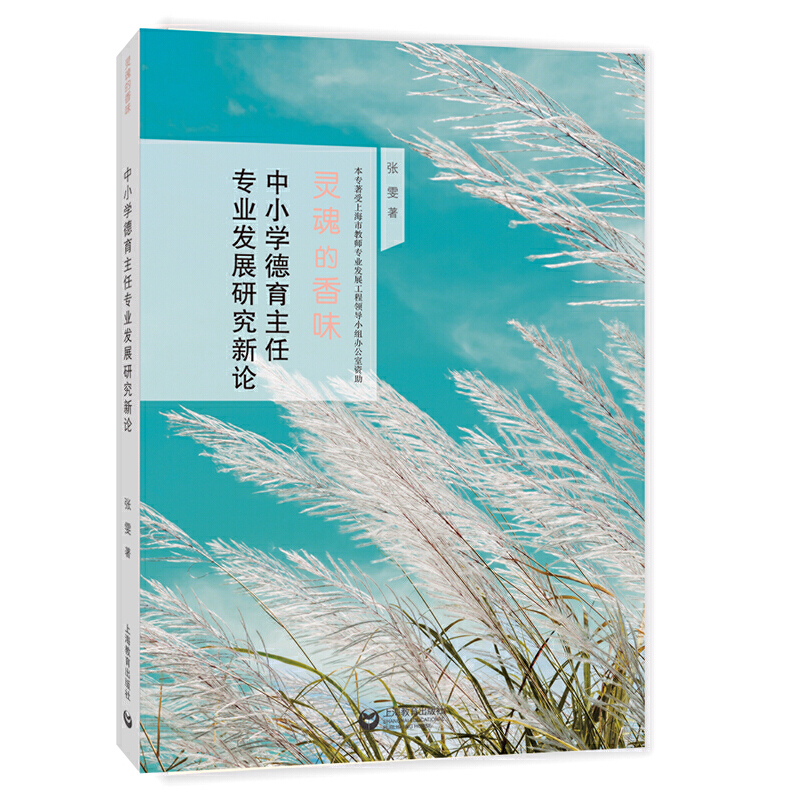 ��С�W(xu��)�������Ό��I(y��)�l(f��)չ�о���Փ���`�����ζ��