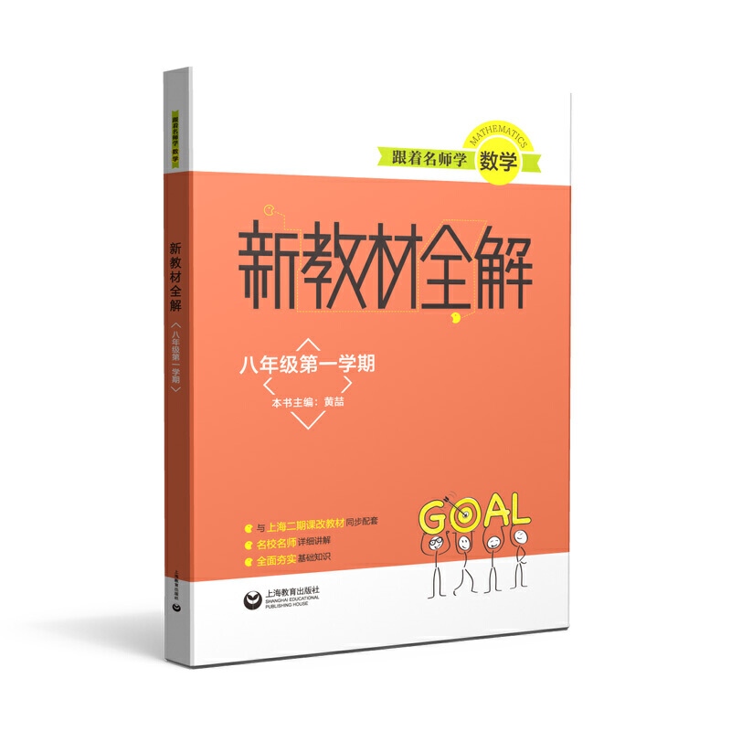 ���������W��(sh��)�W �½̲�ȫ�� ���꼉��һ�W��