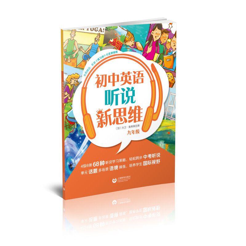 ����Ӣ�Z �f��˼�S ���꼉��ÿ�ԕ����Z���v���� ������(x��)�����ZӖ(x��n)���� ��ԭ�ĵ����ڸ�Ч����ߌW(xu��)���� ��ˮƽ��