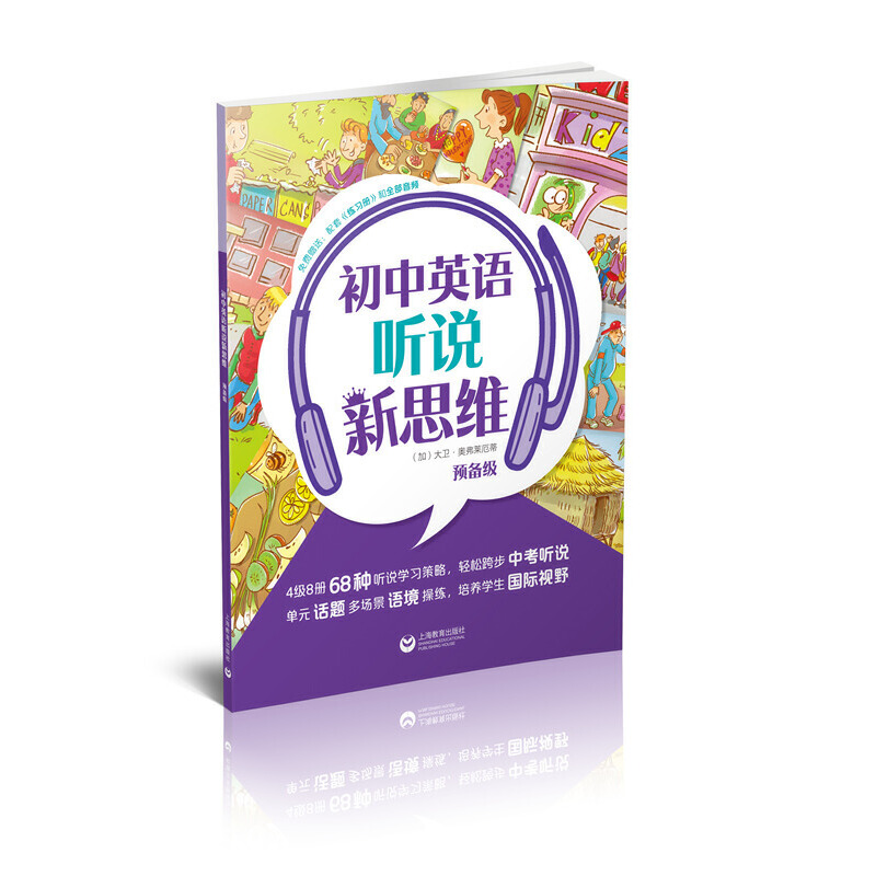 ����Ӣ�Z �f��˼�S �A(y��)�伉��ÿ�ԕ����Z���v���� �����������ZӖ���� ��ԭ�������ڸ�Ч����ߌW���� ��ˮƽ���m�����꼉��