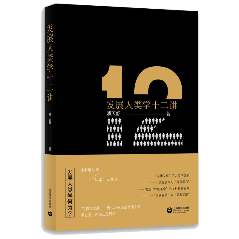 �l(f��)չ��W(xu��)ʮ���v������(sh��)���ɺ��^��Փ���u(p��ng)����(sh��)�`���������ͷ�˼�|(zh��)�����u(p��ng)��(g��u)�ɵĴ��¿�܃�(n��i)���֞�"��W(xu��)�c�l(f��)չ�о�"��"��W(xu��)