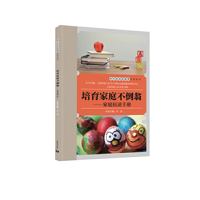 ������ͥ������