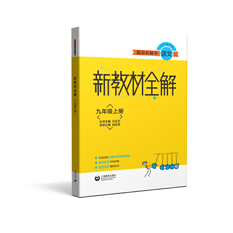 ���������W(xu��)�Z�� �½̲�ȫ�� ���꼉�σԣ����������Z�Ľy(t��ng)�����̲ľ��꼉�σ����W(xu��)��(x��)�o��(d��o)���o�̲ģ�