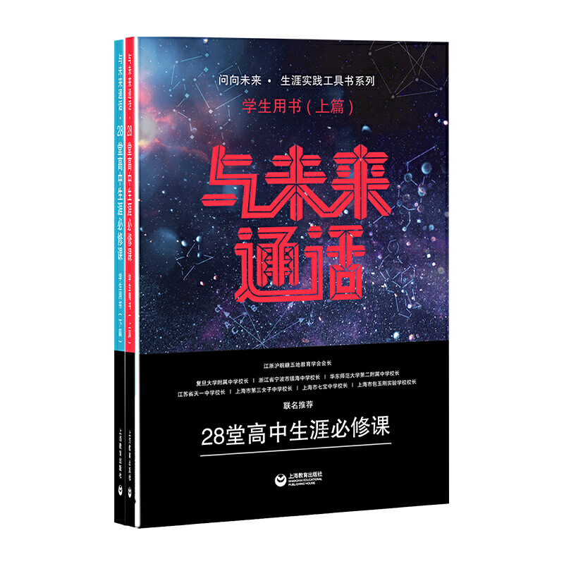 �cδ��ͨԒ����28�ø������ı����n���W(xu��)���Õ���