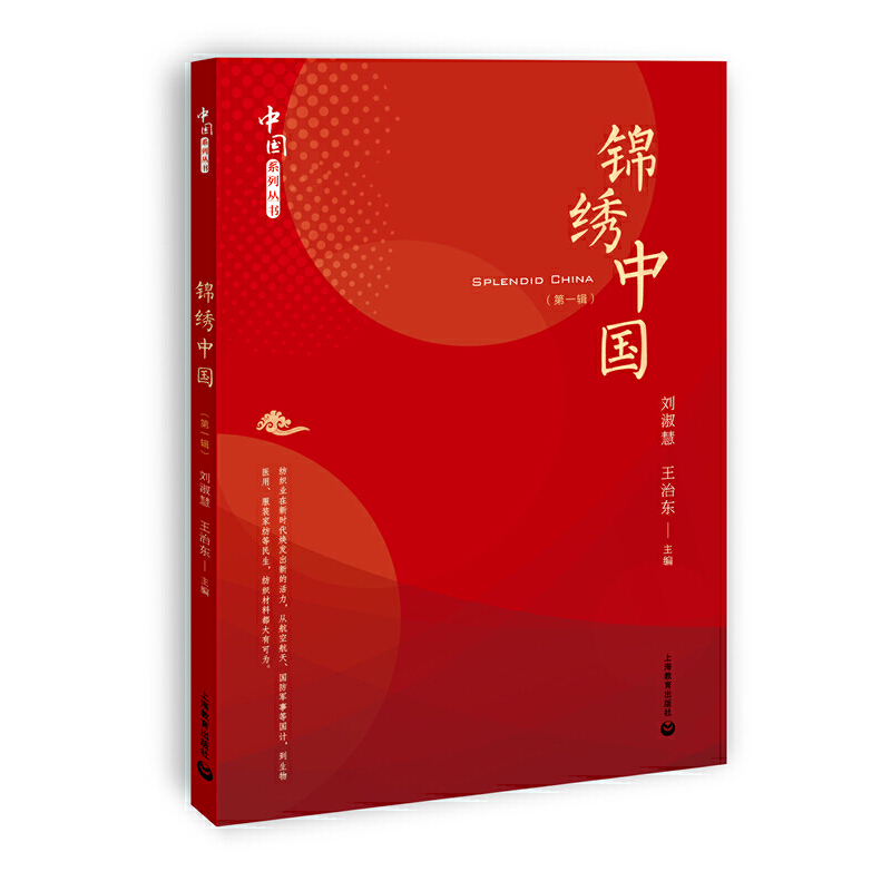 �\�C�Ї����Ї�ϵ�Ѕ������۽��Ї��N���ļ��������ɹ����������g(sh��)�l(f��)չ����������Ļ�������������(j��ng)��(j��)�Q(m��o)���������������z·�Ļ���