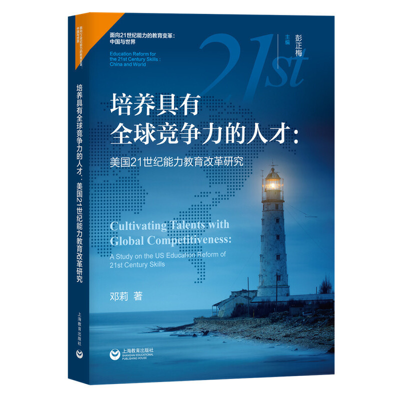 ���B(y��ng)����ȫ��(j��ng)�������˲ţ�����21���o(j��)���������ĸ��о�������21���o(j��)���ܵĽ���׃������c�Ї���