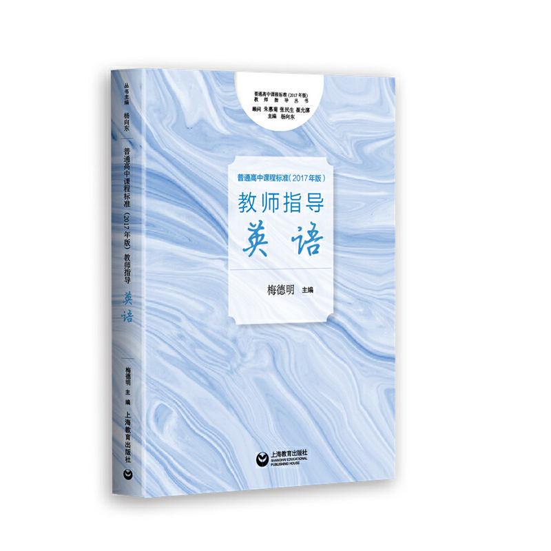 ����ͨ�����n�̘�(bi��o)��(zh��n)��2017��棩���̎�ָ��(d��o) Ӣ�Z(y��)���҇�(gu��)��ͨ�����A�εĽ�����(sh��)�`�����ߣ����ІT��һ���̎������P(gu��n)����������