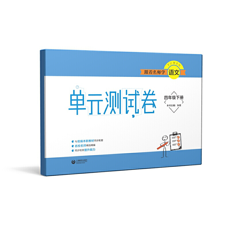 ���������W(xu��)�Z�� ��Ԫ�yԇ�� ���꼉��