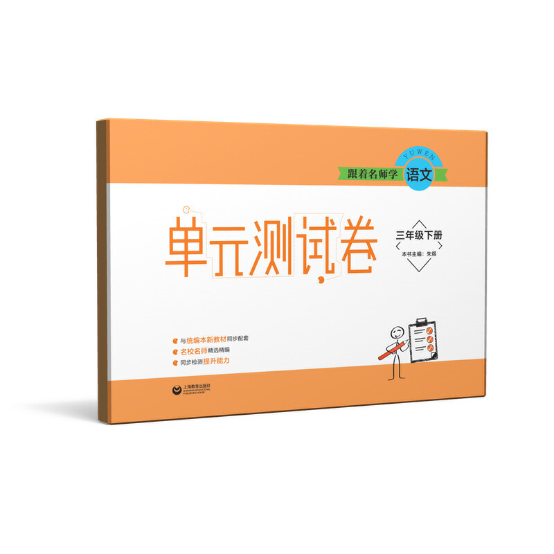 ���������W�Z�� ��Ԫ�yԇ�� ���꼉��