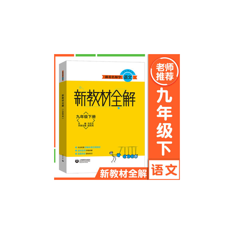 ���������W�Z�� �½̲�ȫ�� ���꼉�ԣ����������Z�Ľy(t��ng)�����̲ľ��꼉�ԣ�