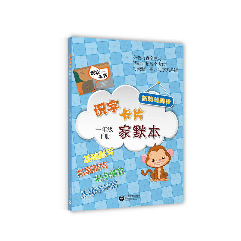 �R(sh��)�ֿ�Ƭ��Ĭ�� һ�꼉(j��)��(c��)�������c�y(t��ng)�����Z(y��)�Ľ̲�ͬ�����c�R(sh��)�ֿ�Ƭ�������c�n�ý̌W(xu��)ͬ����