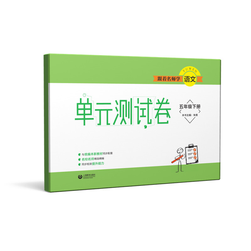 ���������W�Z�� ��Ԫ�yԇ�� �Z�����꼉��