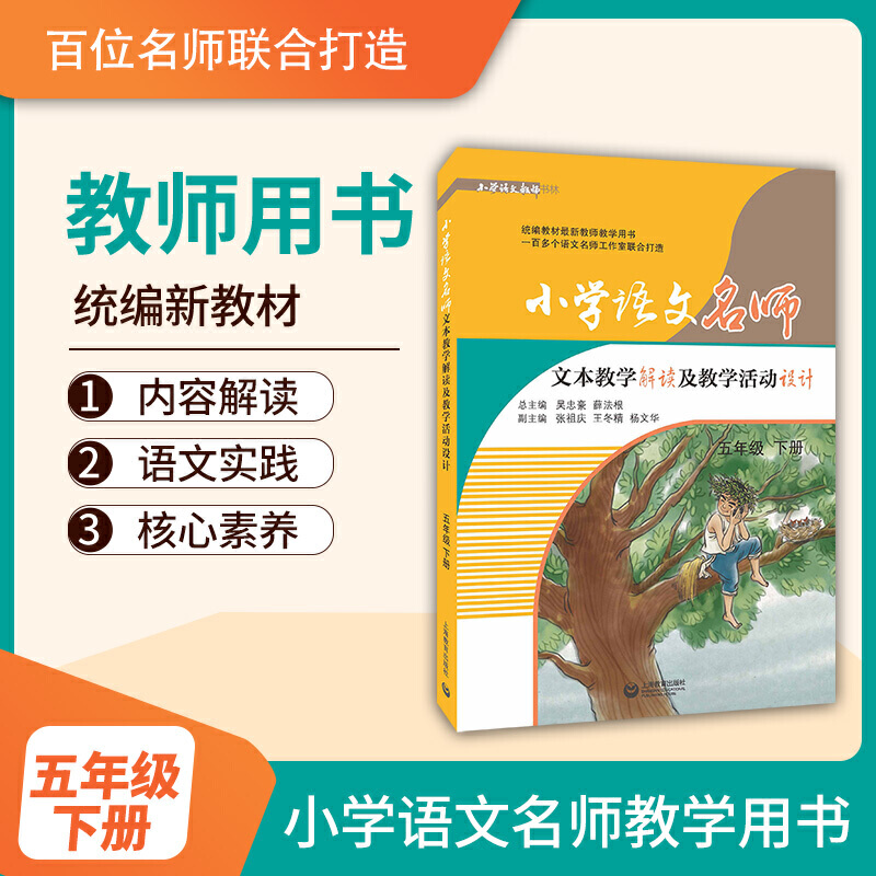 С�W�Z�������ı��̌W���x���̌W����OӋ�����꼉 �ԣ����y(t��ng)���̲����½̎��̌W�Õ��������d�����n����