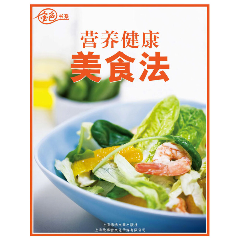 �I(y��ng)�B(y��ng)������ʳ��(������ӡˢ��)