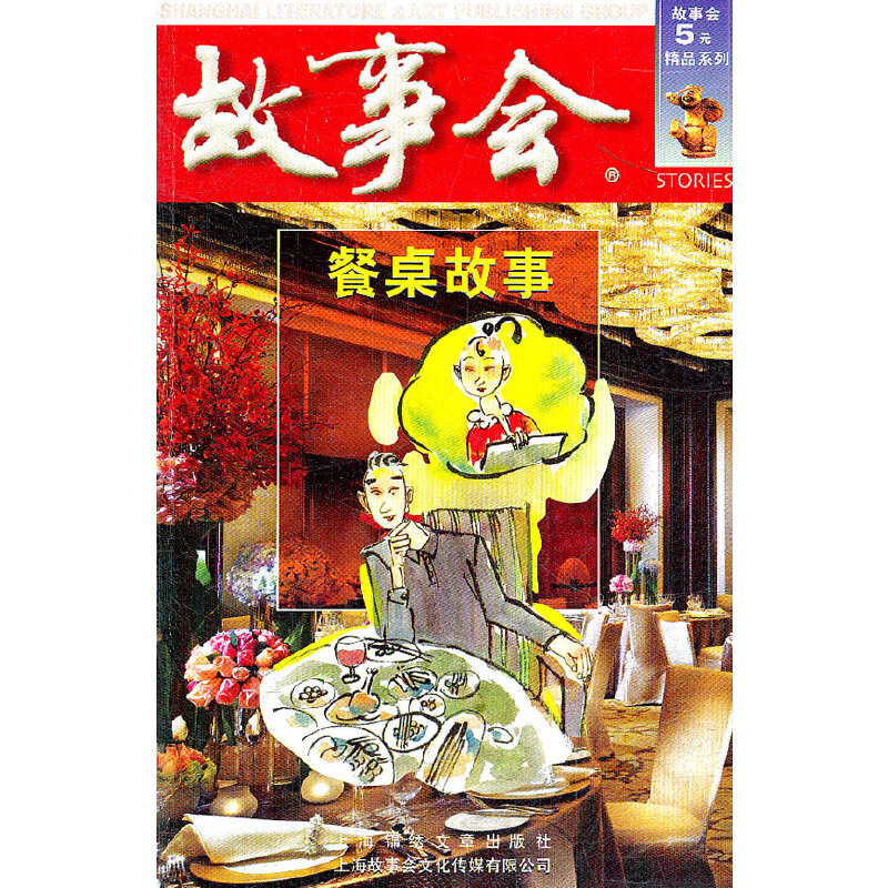 ��������(�t��݋)