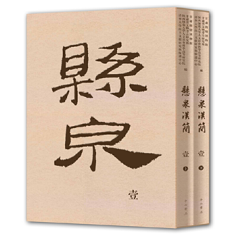 ��Ȫ�h����Ҽ��