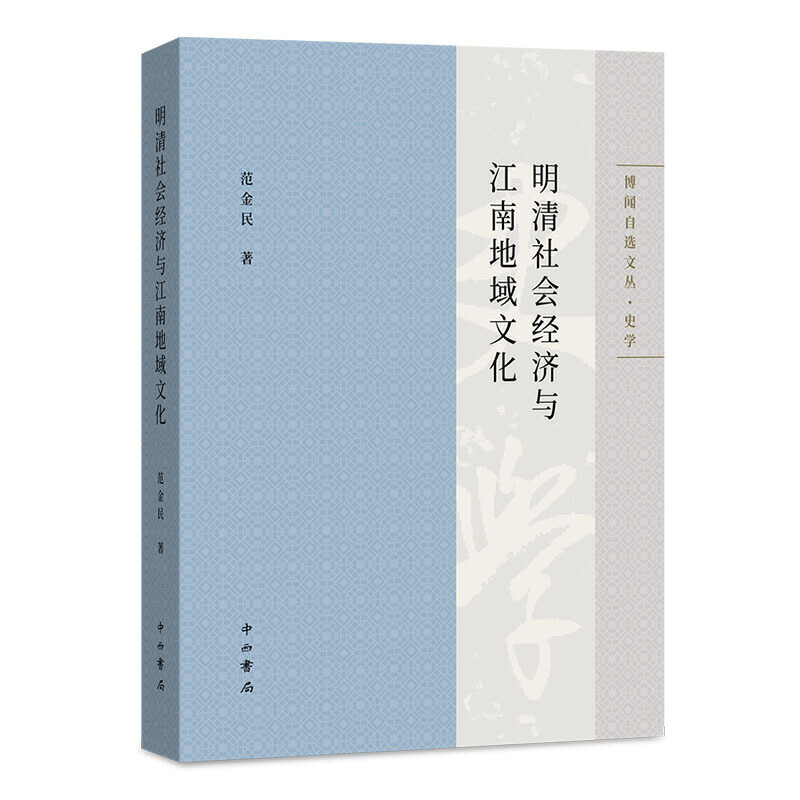 �������(hu��)��(j��ng)��(j��)�c���ϵ����Ļ�(�����x�ą�.ʷ�W(xu��))