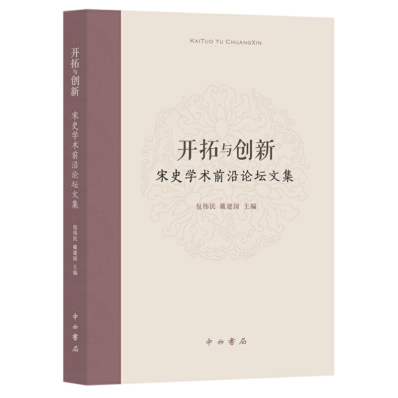 �_���c��(chu��ng)�£���ʷ�W(xu��)�g(sh��)ǰ��Փ���ļ�