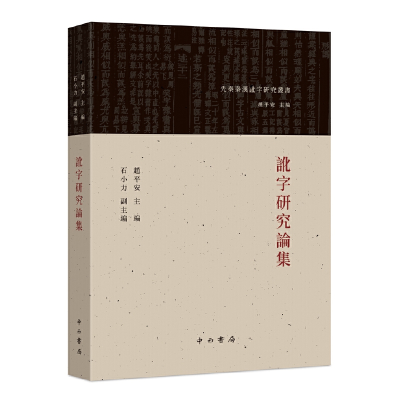 Ӟ���о�Փ��