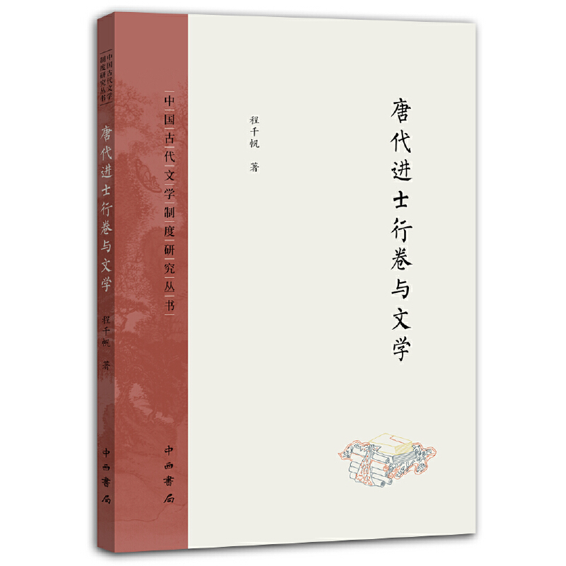 �ƴ��M(j��n)ʿ�о��c�ČW(xu��)(�Ї��Ŵ��ČW(xu��)�ƶ��о�����)