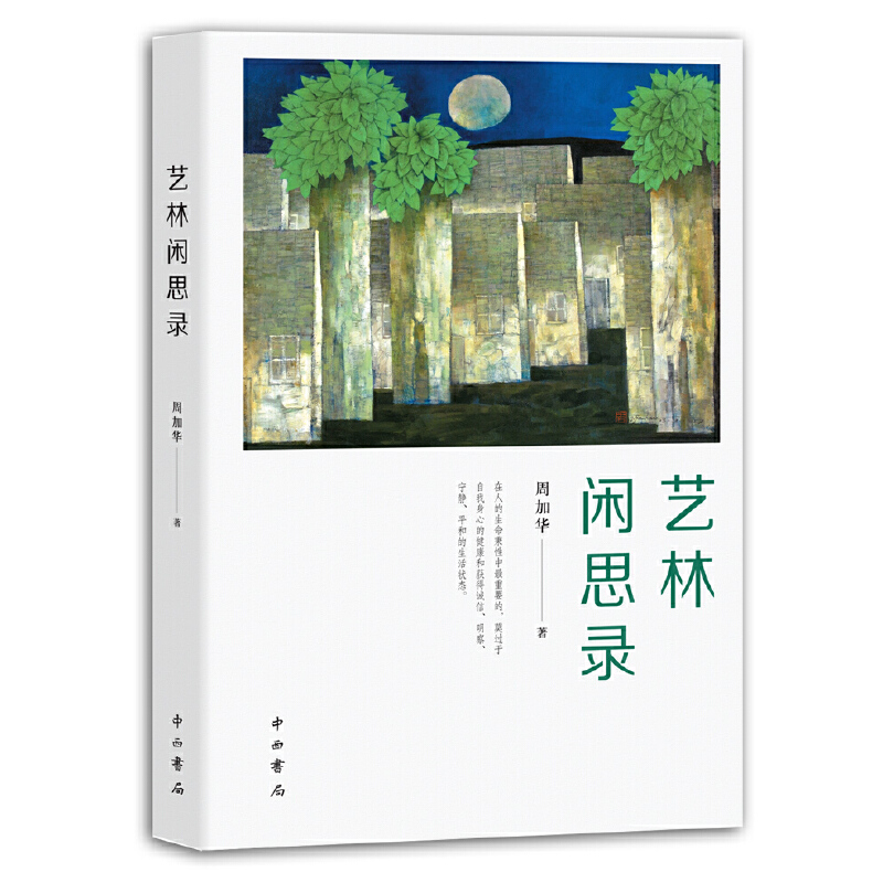 ˇ���e˼�(��ӆ��)