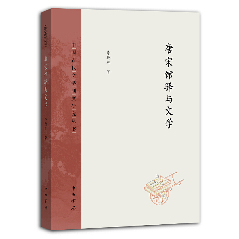 �����^�A�c�ČW(xu��)(�Ї�(gu��)�Ŵ��ČW(xu��)�ƶ��о�����(sh��))