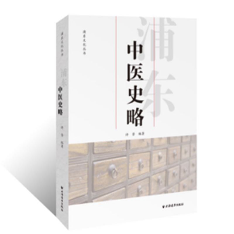 �֖|���t(y��)ʷ��(�֖|�Ļ�����)