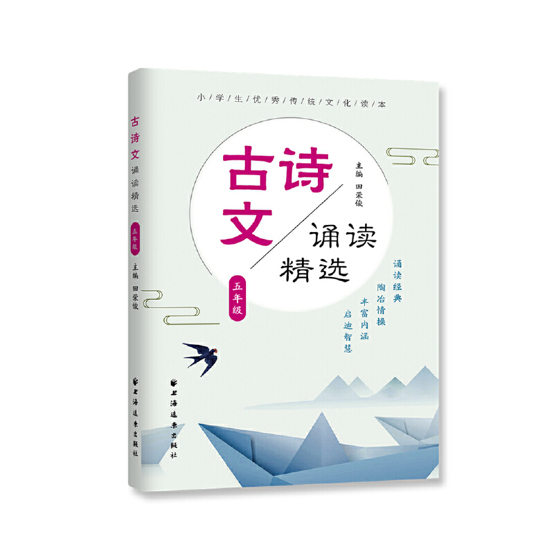 ��Ԋ���b�x���x ���꼉(С�W(xu��)����(y��u)����y(t��ng)�Ļ��x��)