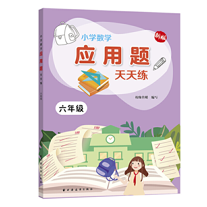 С�W(xu��)��(sh��)�W(xu��)��(y��ng)���}���쾚.���꼉