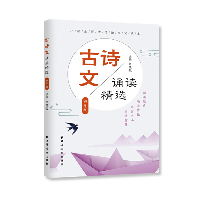 ��Ԋ���b�x���x ���꼉(С�W(xu��)����(y��u)����y(t��ng)�Ļ��x��)