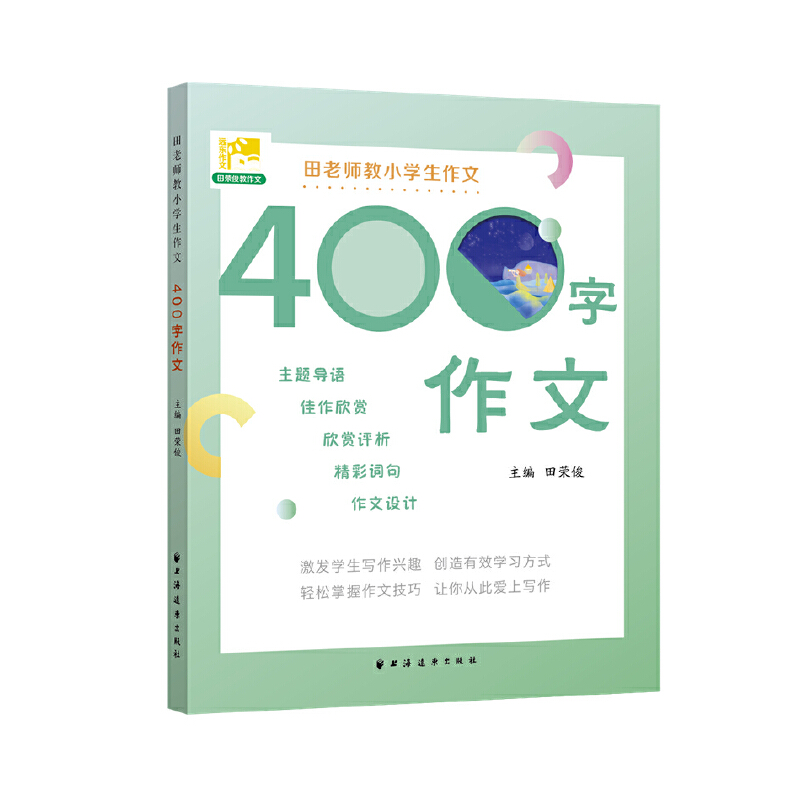 ���ώ���С�W(xu��)������ 400 ������