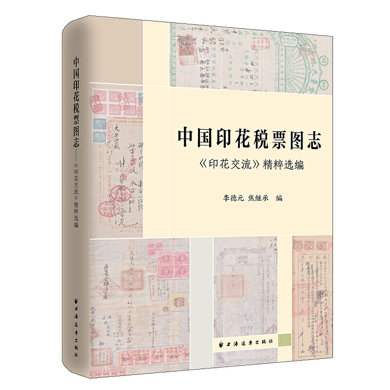 �Ї�(gu��)ӡ����Ʊ�D־