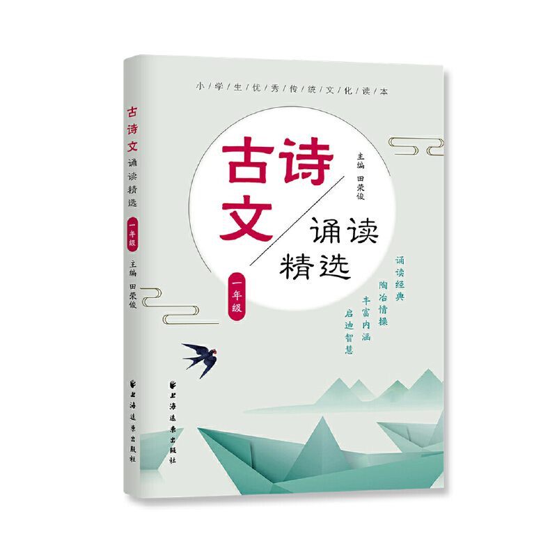 ��Ԋ(sh��)���b�x���x һ�꼉(j��)(С�W(xu��)����(y��u)����y(t��ng)�Ļ��x��)