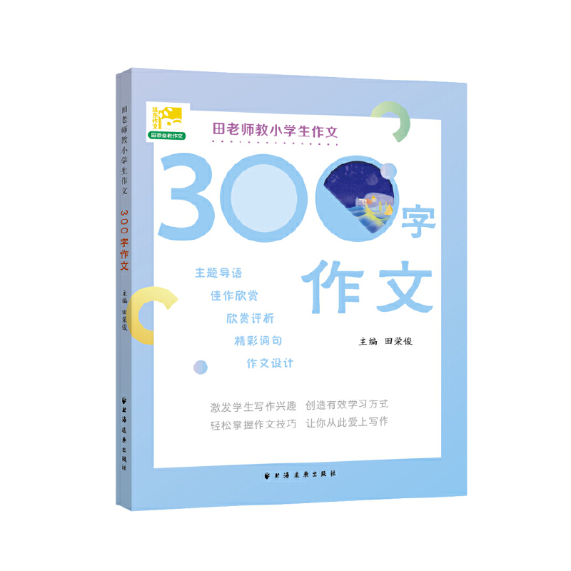 ���ώ���С�W(xu��)������ 300 ������