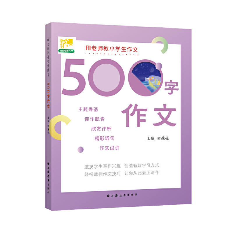 ���ώ���С�W(xu��)������ 500 ������