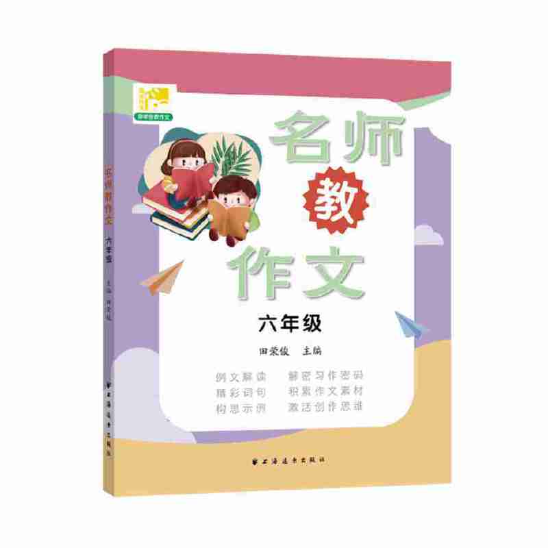 ���������� ���꼉