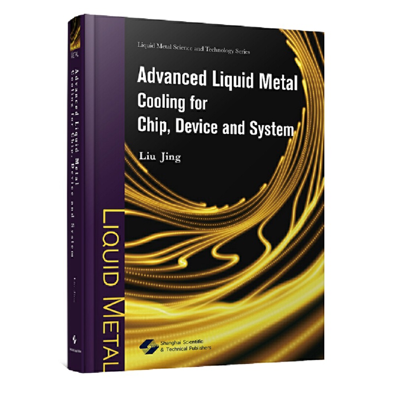 ����оƬ�������cϵ�y(t��ng)�����MҺ�B(t��i)������s=ADVANCED LIQUID METAL COOLING FOR CHIP,