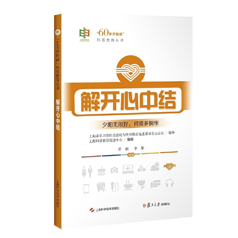 ���_���нY(ji��)("60�q�_ʼ�x"���ս�������)