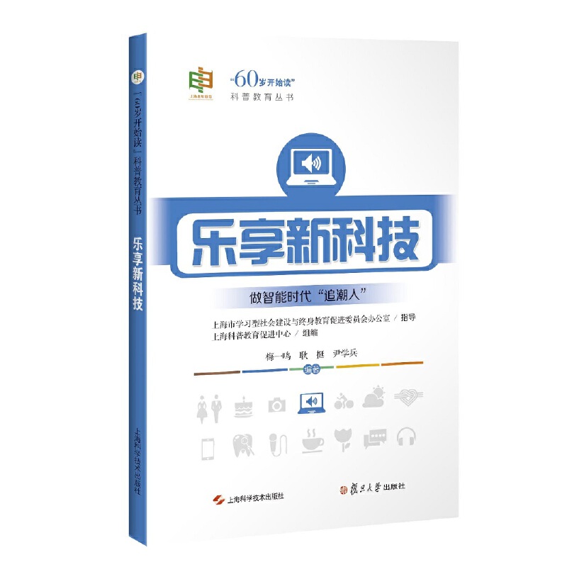 ��(l��)���¿Ƽ�("60�q�_(k��i)ʼ�x"���ս�������)